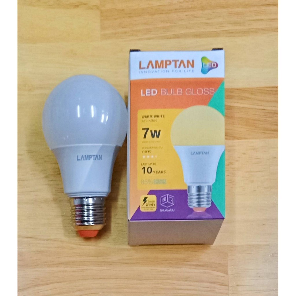 หลอด-led-แสงส้ม-7w-9w-แลมป์ตัน