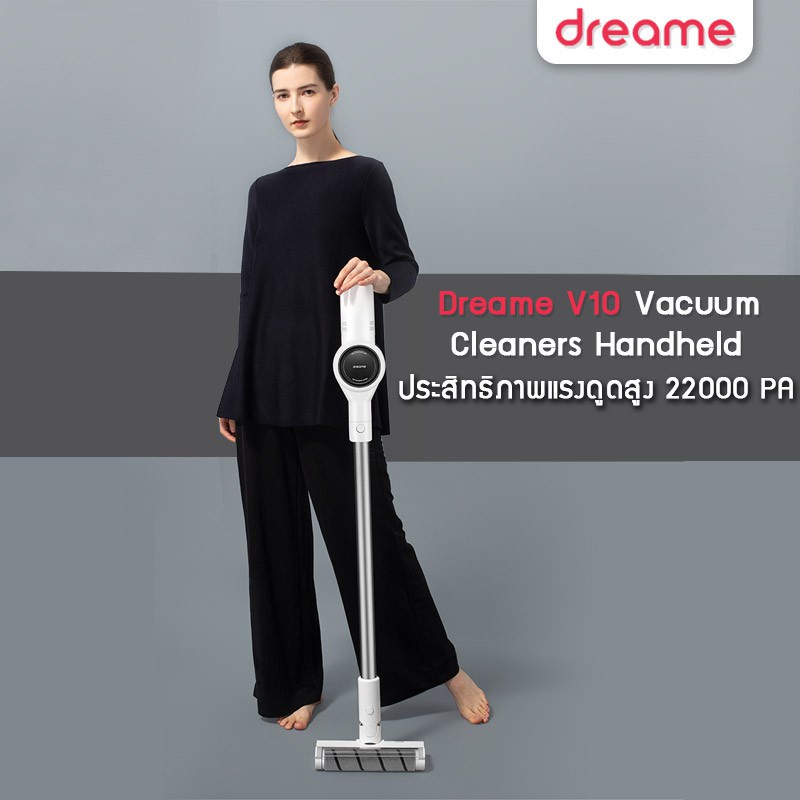 ภาพสินค้าDreame V10 / V9 / V11 / V12 Wireless Vacuum Cleaner เครื่องดูดฝุ่นไร้สายในบ้านนพกพา จากร้าน thaimall บน Shopee ภาพที่ 1