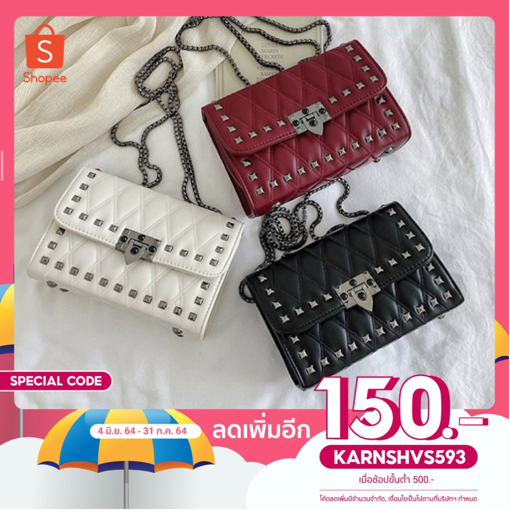 กระเป๋า-หนังพรีเมี่ยม-pu-แต่งหมุดสีเงิน