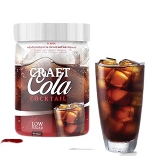 ภาพหน้าปกสินค้าโค้กผอม Craft Cola Cocktail คราฟโคล่าค็อกเทล  โคกผอม ที่เกี่ยวข้อง