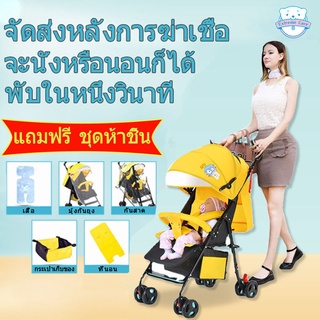 👶รถเข็นเด็ก👶ส่งจากกทม⚡COD✅ปรับ 3ระดับ( นั่ง/เอน/นอน)เข็นหน้า-หลังได้ มีเบรค โช้คอัพ รถเข็นเด็กพับได้ รถเข็นเด็กพับเล็ก