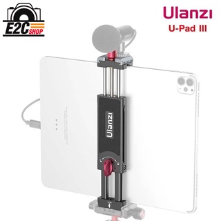 Ulanzi U-PAD Ⅲ ขาตั้งสมาร์ทโฟน แท่นวางแท็บเล็ต