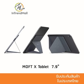 ภาพขนาดย่อของภาพหน้าปกสินค้าMOFT X Tablet Mini 7.9" ขาตั้งแท็บเล็ตที่บางและเบาที่สุด จากร้าน intrendmall บน Shopee