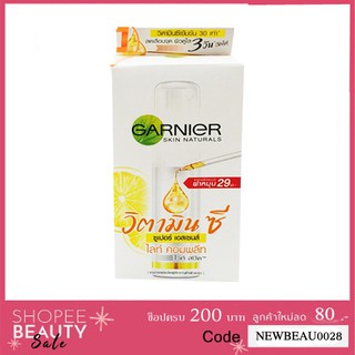 Garnier skin naturals light complete yuzu vitamin c super essence การ์นิเย่ สกิน แนทเชอรัลส์ ไลท์ คอมพลีท 1 กล่อง 6 ซอง