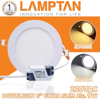 LAMPTAN LED Downlight Ultra Slim Alu โคมไฟแอลอีดีดาวน์ไลท์ อัลตราสลิม หน้ากลม 9W แบบบางพิเศษ 5 นิ้ว รุ่นอลูมิเนียม