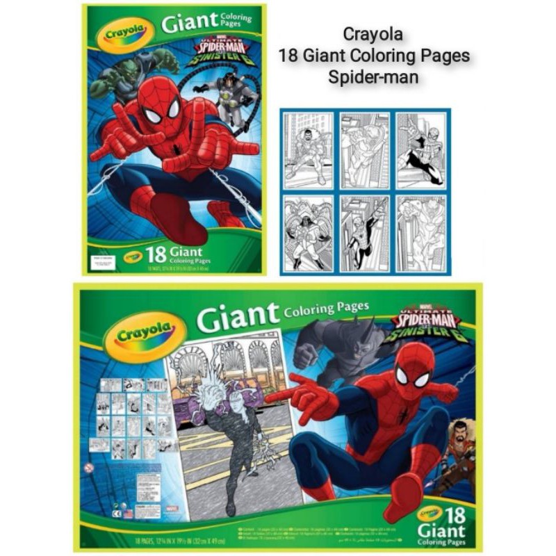 CRAYOLA 18 Giant Coloring Pages Spider-man ระบายสีสไปเดอร์แมนแผ่นยักษ์ ...