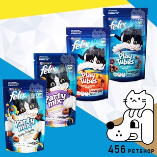 (พร้อมส่ง) Felix Party Mix 60g. ฟริสกี้ส์ ปาร์ตี้ มิกซ์ ขนมแมว กรบกรอบ อาหารแมว