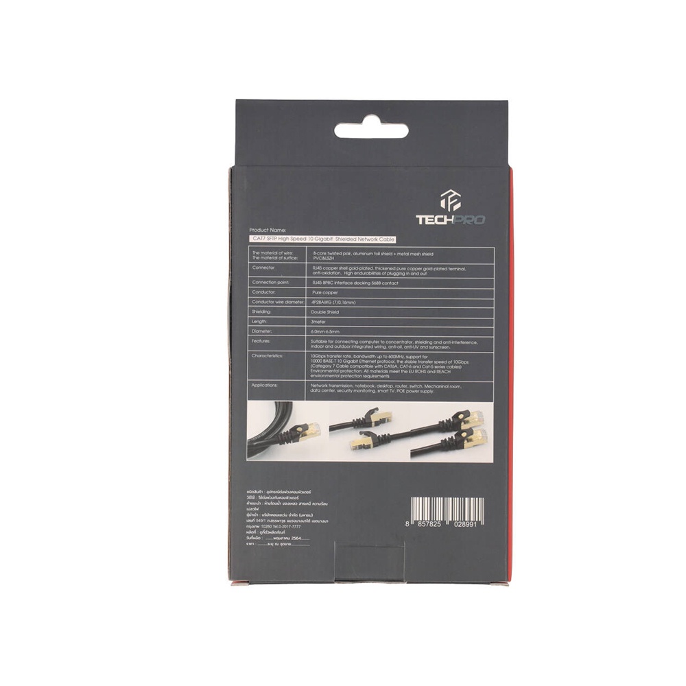 techpro-lan-cable-cat7-28awg-5m-สายแลน-by-banana-it