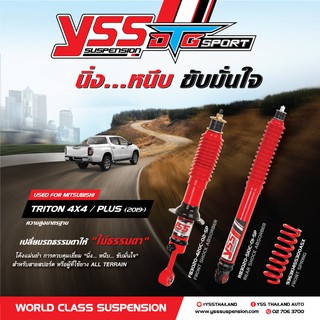 โช้คอัพถยนต์ YSS DTG Sport สำหรับ All New Triton Plus&amp;4x4 2019
