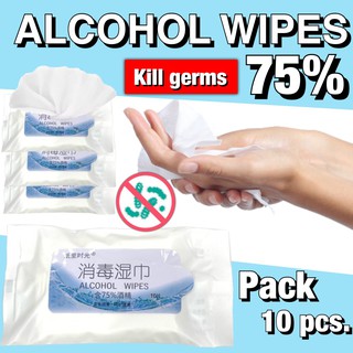 Alcohol Wipes 75% เช็ดชู่เปียกผสมแฮลกอฮอล์ฆ่าเชื้อโรคแบคทีเรีย