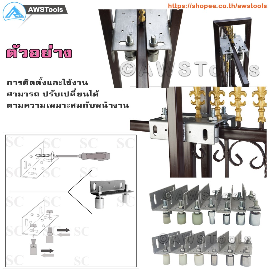 ฉากยึดล้อประคอง-พร้อม-ล้อประคองเกลียวเหล็ก-6-หุน-19mm-รุ่นตลับลูกปืน-ล้อประคอง