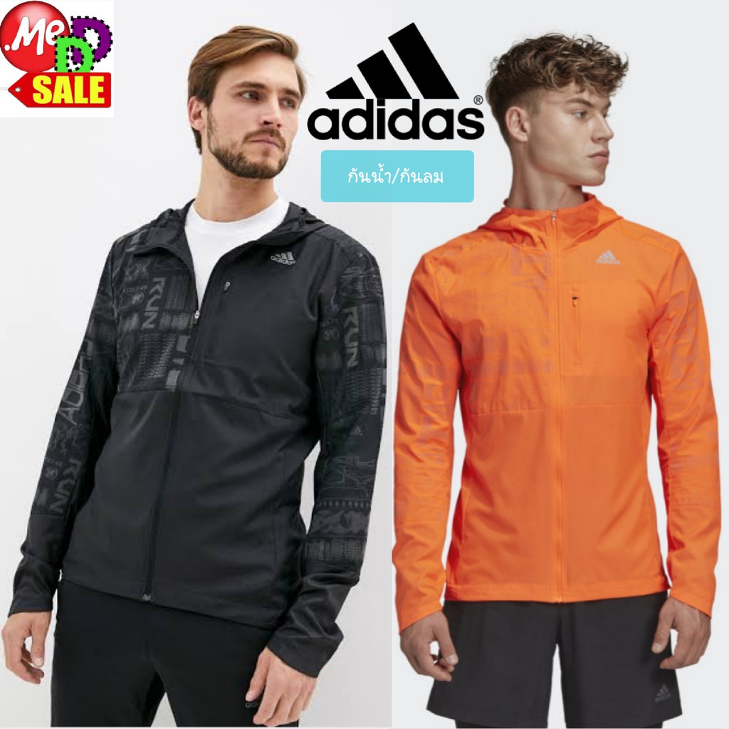 Adidas - ใหม่ เสื้อแจ็คเก็ตมีฮู้ดกันลม-กันน้ำ (ละอองฝน) สำหรับใส่วิ่ง ADIDAS  OWN THE RUN REFLECTIVE JACKET GC7933 FS9811 | Shopee Thailand