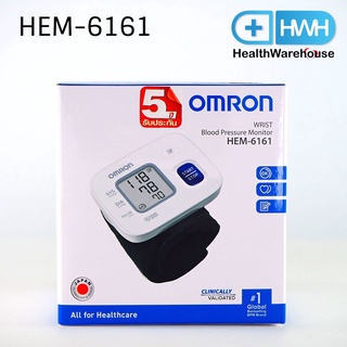 สินค้า Omron HEM-6161 เครื่องวัดความดันดิจิตอลข้อมือ HEM 6161