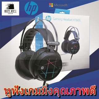 HP หูฟังเกมมิ่ง ใส่สบาย มีไฟ Gaming Headset H160G