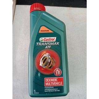 น้ำมันเพาเวอร์ ATF DEXRON III (1L) CASTROL #ATF DEX III/1L