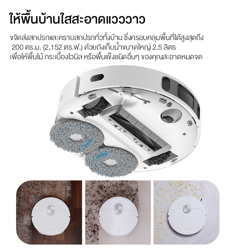 รูปภาพเพิ่มเติมเกี่ยวกับ Dreame Bot L10s Ultra SE Robot Vacuum and Mop Cleaner 8-in-1 หุ่นยนต์ดูดฝุ่น ถูพื้น ซักผ้าถู อบผ้าแห้ง การเติมและระบายน้ำอัตโนมัติ พร้อมกับแท่นชาร์จอัจฉริยะ All-In-One