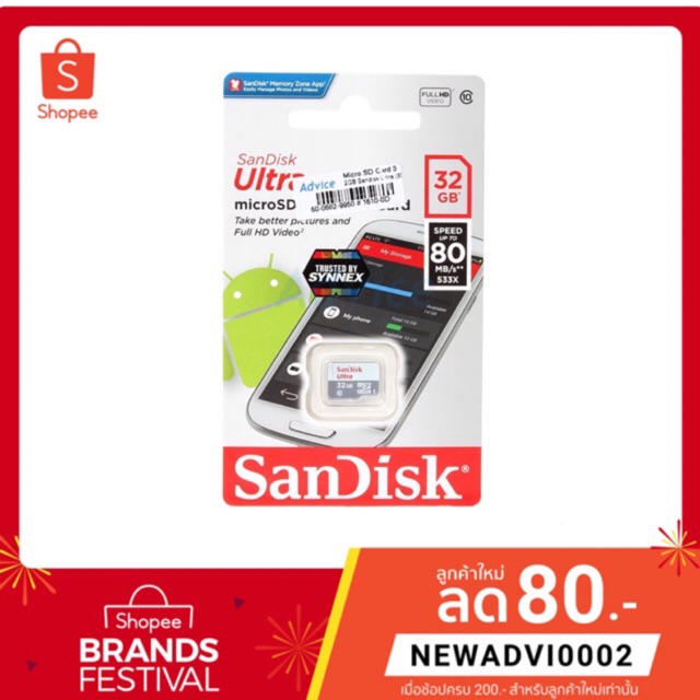 micro-sd-32gb-sandisk-ultra-class-10-100-mb-s