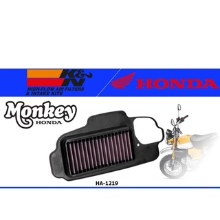 กรองอากาศเเต่ง K&amp;N สำหรับ Honda Monkey (HA-1219)
