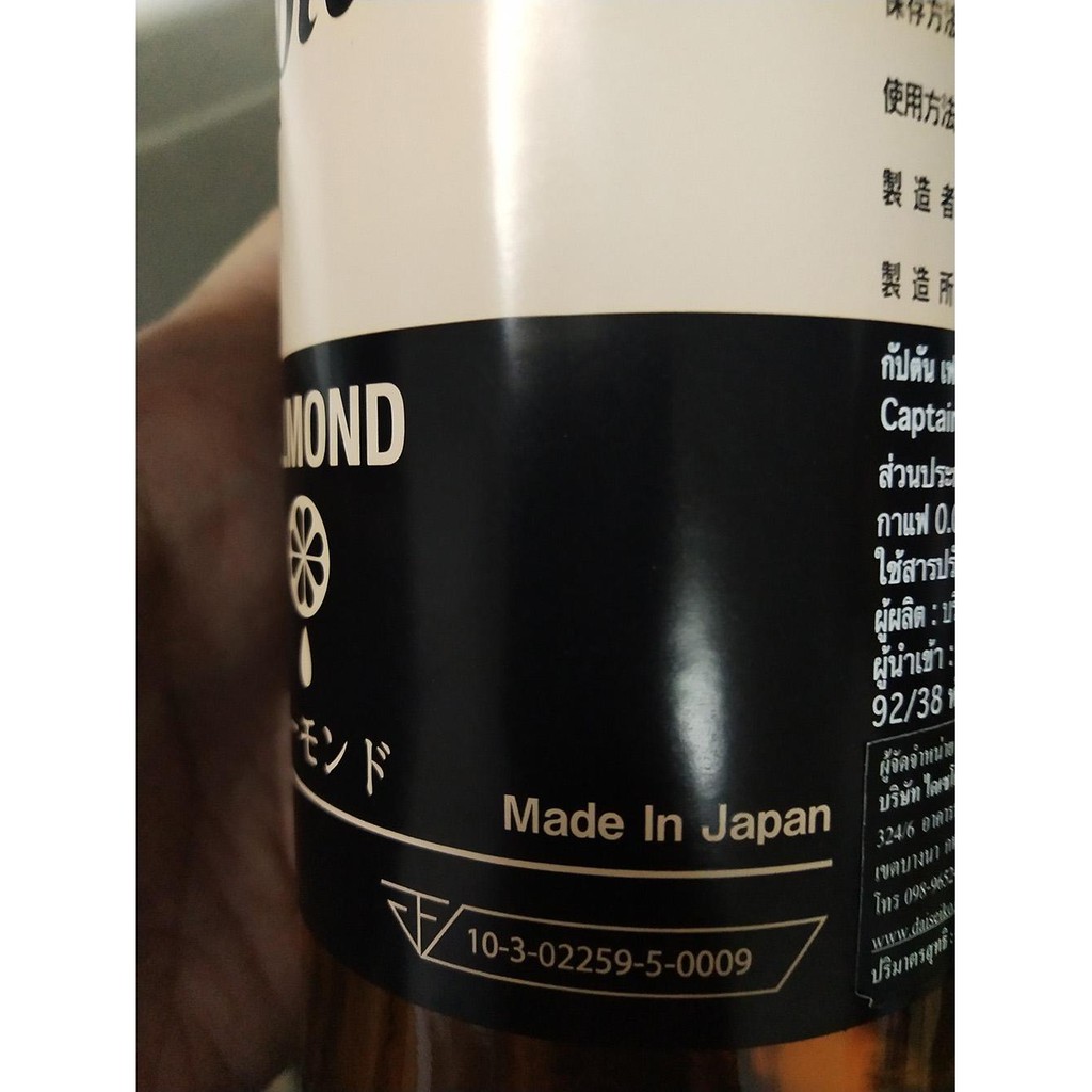 captain-ไซรับเข้มข้น-almond-จากญี่ปุ่น-แบรนด์กับตัน-จากญี่ปุ่น-almond-syrup-600-มล