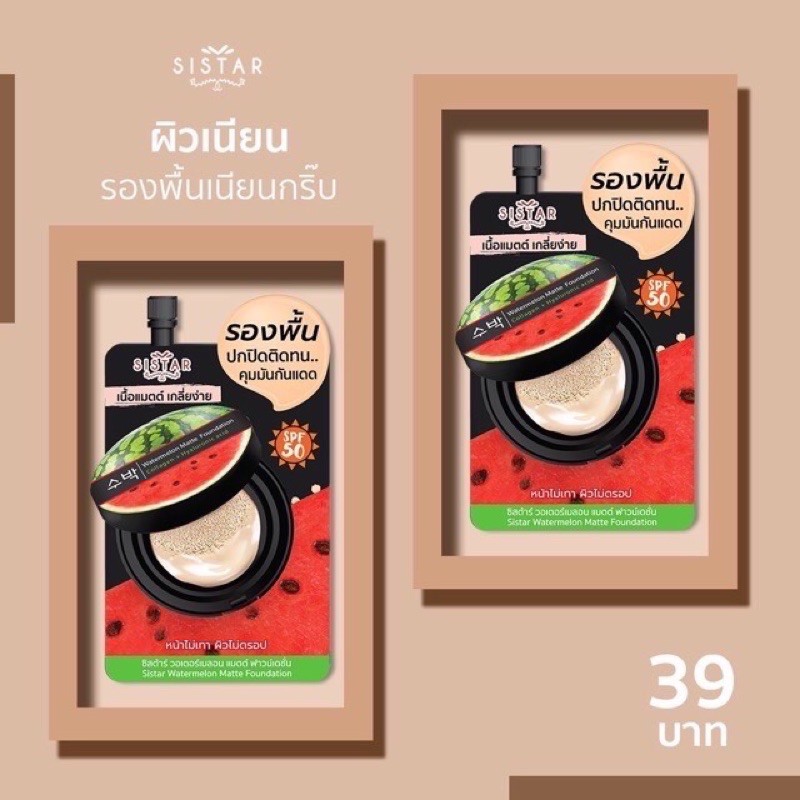 julas-herb-จุฬาเฮิร์บ-eeคูชั้นจุฬา-ซื้อขั้นต่ำ2กล่อง-ครีมหน้าขาว-ครีมแตงโม-ครีมจุฬาเฮิร์บ