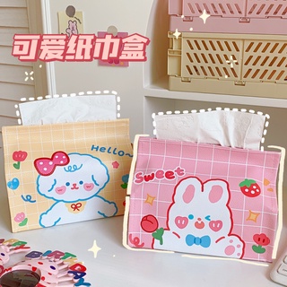 🎟ส่งจากไทย🍬 กล่องใส่ทิชชู่ ที่ใส่ทิชชู่ ลายน่ารัก สไตล์เกาหลี กล่องทิชชู่ Tissue box มาใหม่ค่า