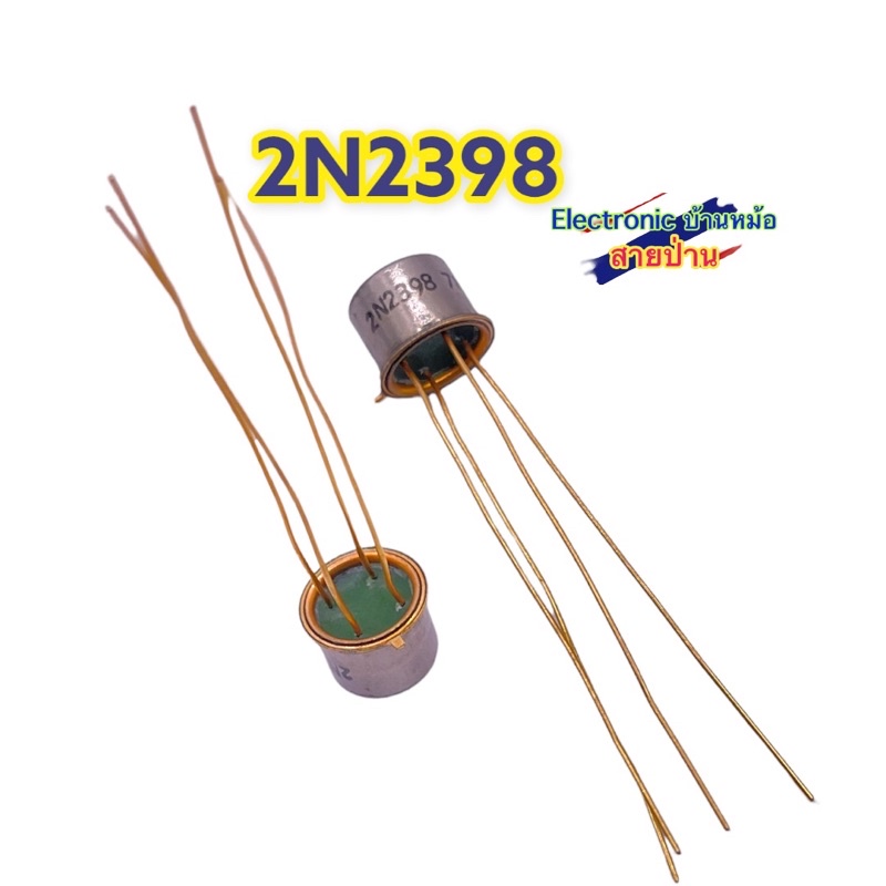 thumbnail image 2 of 20pcs Germanium PNP Transistors – GT313A / 1T313A – NOS USSR – For Fuzz Face Guitar Pedals 2 of 6
