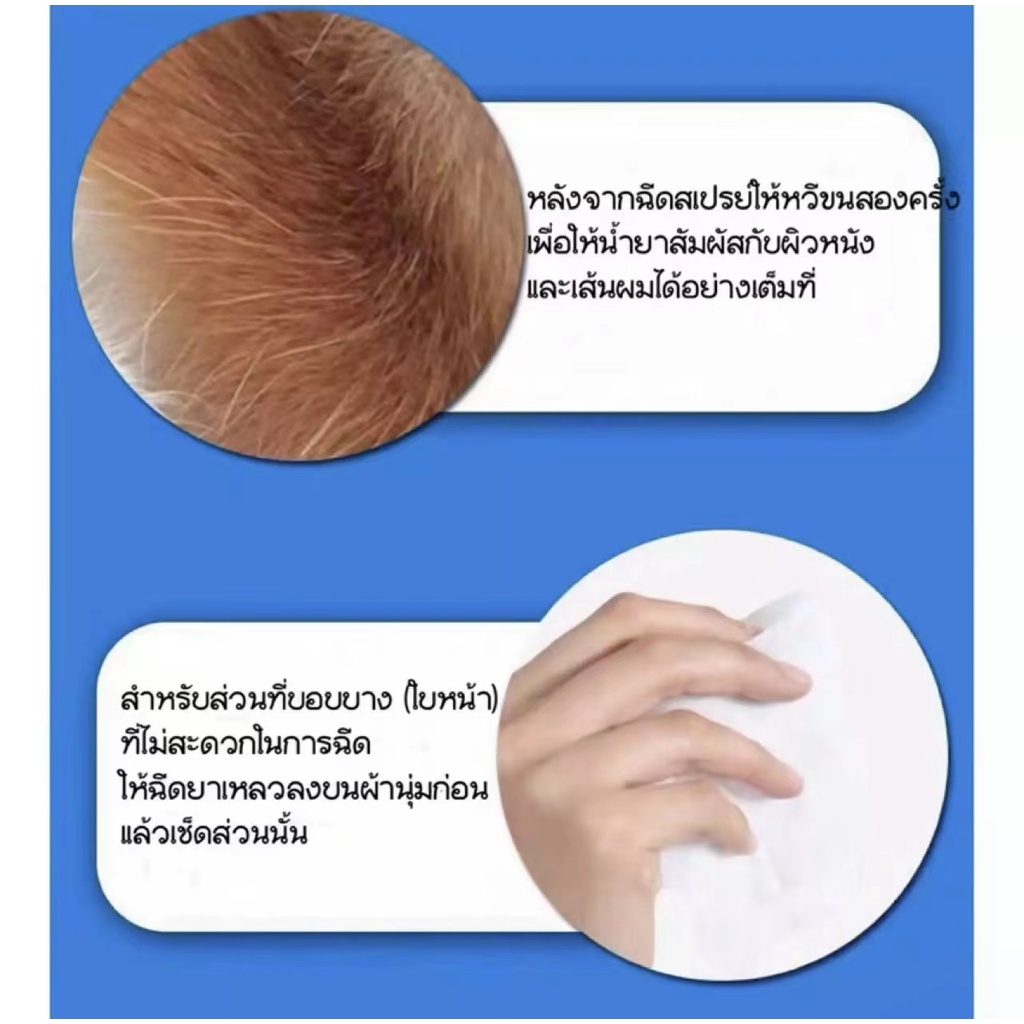 fuduojing-ผลิตภัณฑ์กำจัดเห็บหมัดสุนัข-ตัวเรือด-แมลงเหาในหมาและแมว-สเปรย์น้ำยาป้องกันเห็บ-หมัด-แมลงมดยุงในสุนัขและแมว-ขนา