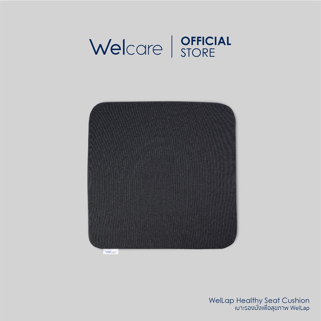 ภาพสินค้าWelcare Cushion เบาะรองนั่งเพื่อสุขภาพ จากร้าน welcare_brand บน Shopee ภาพที่ 2