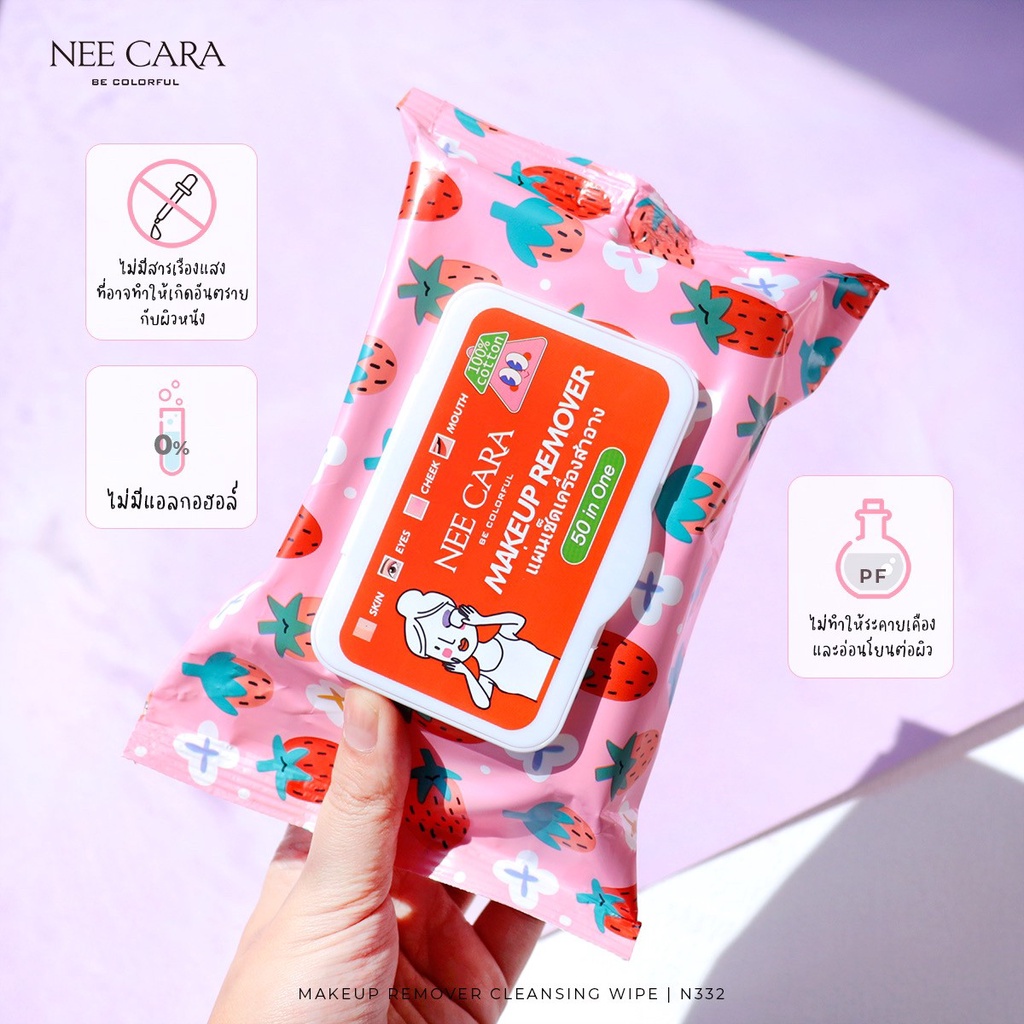 เช็ดเครื่องสำอาง-nee-cara-n332-makeup-remover-clqhsg-wipe-ลบเกลี้ยงผิวเฟรช-เมคอัพกันน้ำก็ลบเกลี้ยง-กลิ่นสตอเบอรี่