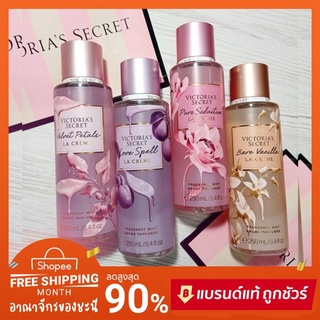 🌷 Victoria’s secret รุ่น LA CREME 🌸 (เฉพาะน้ำหอม) วิคตอเรีย ซีเคร็ท 💯