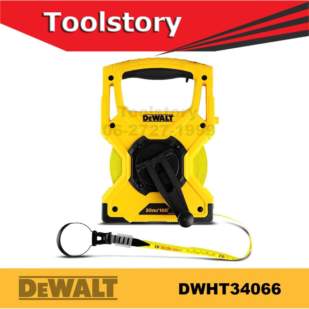 ภาพหน้าปกสินค้าDeWALT DWHT34066 (30 เมตร) หรือ DWHT34067 (100 เมตร) เทปวัดสาย ไฟเบอร์ / เทปวัดที่ จากร้าน toolstory บน Shopee