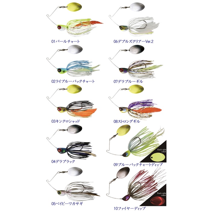 Cajun Spinnerbait Dw 3/4 Oz - 21g - Leurres Spinnerbaits - Alré Pêche Et Chasse - Foto 5