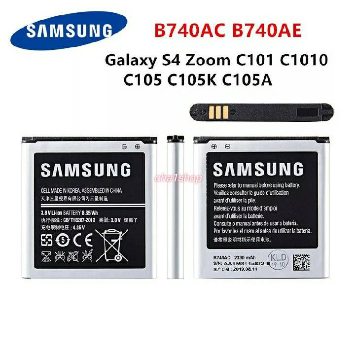 แบตเตอรี่-b740ac-สำหรับsamsung-galaxy-s4-ซูม-c101-c105k-c105a-c1010-c105-ของแท้แบตเตอรี่-b740ae-2330mah