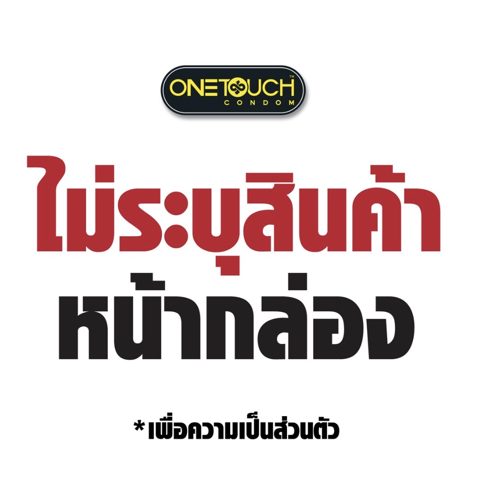ภาพสินค้าOnetouch ถุงยางอนามัย ขนาด 49 mm. รุ่น 003 กล่อง 2 ชิ้น x 3 กล่อง จากร้าน onetouch_thailand บน Shopee ภาพที่ 2