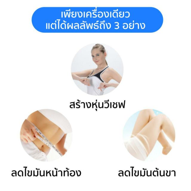 อุปกรณ์ออกกำลังกาย-เครื่องบริหารเอว-จานทวิส-twist-board-fitness-balance-waist-twisting-disc