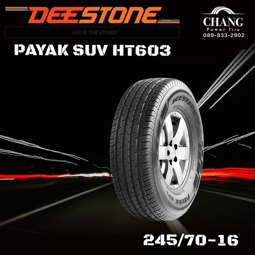 245-70-16-deestone-ht603