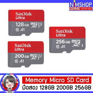 สินค้า Memory Micro SD Card 128GB 200GB 256GB เมม เมมโมรี่ มือสอง สำหรับใช้กับ Nintendo Switch หรืออย่างอื่นได้