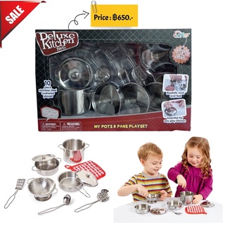 เซ็ตเครื่องครัวสแตนเลส Deluxe kitchen set my pots and pans playset