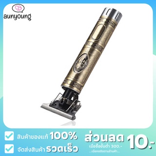 [ลด10฿AUNYG10] ปัตตาเลี่ยน trimmers ปัตตาเลี่ยนตัดผม โกนหนวด ปัตตาเลี่ยนตัดผมชายมืออาชีพพร้อมแบตเตอรี่เปลี่ยนได้