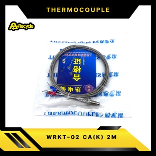 สาย THERMOCOUPLE WRKT-02 CA(K) 2M