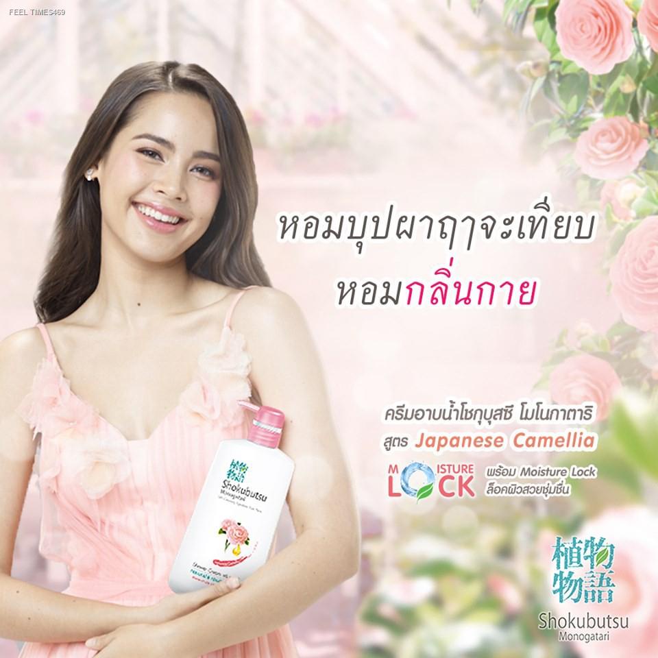 ลอตใหม่-3-ฟรี-shokubutsu-ครีมอาบน้ำ-โชกุบุสซึ-สูตร-เจแปนนิส-คาเมลเลีย-japanese-camellia-ถุงเติม-500-มล