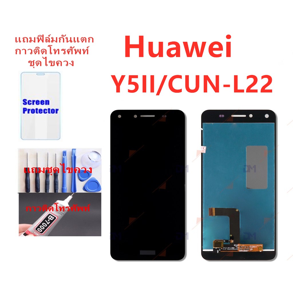 อะไหล่หน้าจอ จอชุดพร้อมทัสกรีน huawei y52 แถมฟิล์ม+แถมชุดไขควง | Shopee ...