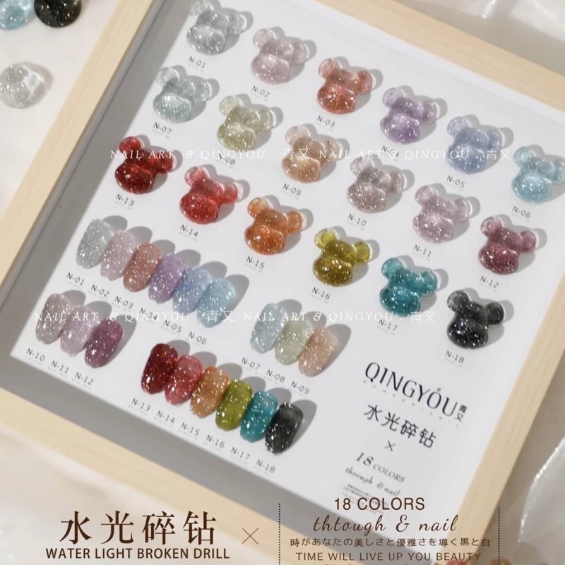 พร้อมส่ง-สีแฟลช-สีทาเล็บเจล-สีเจล-สีเจลแฟลช