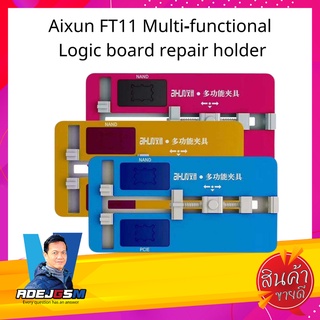 Aixun FT11 Multi-functional Logic board repair holder