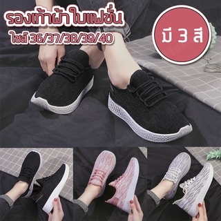 ภาพขนาดย่อของภาพหน้าปกสินค้าMonoShoes รองเท้าผ้าใบ รองเท้าแฟชั่นผู้ชาย ผู้หญิง No.A088 A132 จากร้าน firstbags บน Shopee