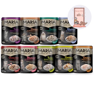 ภาพหน้าปกสินค้าMaria Cat มาเรีย อาหารแมว แบบเปียกพรีเมี่ยม ขนาด 70 กรัม (ไม่เค็ม) ที่เกี่ยวข้อง
