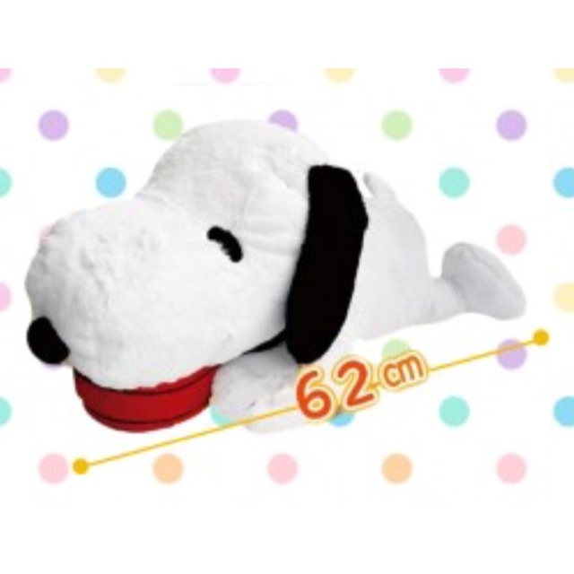 ตุ๊กตา-snoopy-lying-down