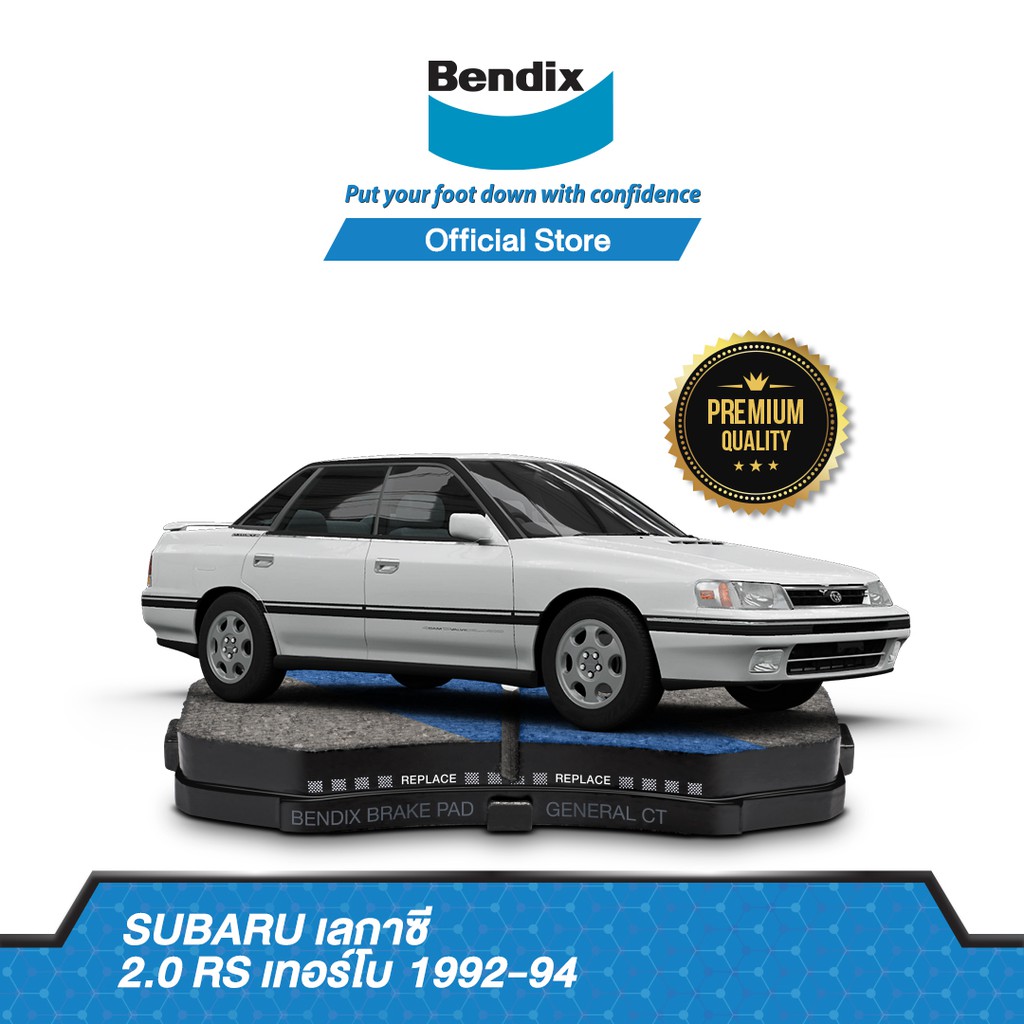 bendix-ผ้าเบรค-subaru-legacy-2-rs-turbo-impreza-2-turbo-gc-gf-gm-ปี-1992-97-รหัสผ้าเบรค-db1219-db1186