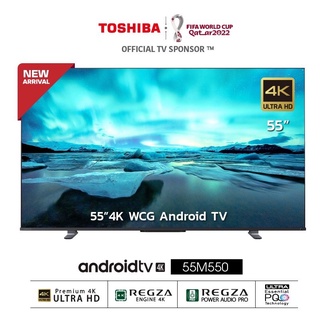 TOSHIBA UHD 4K Android TV 55M550KP ขนาด 55 นิ้ว Netflix, Google Assistant, Voice Control