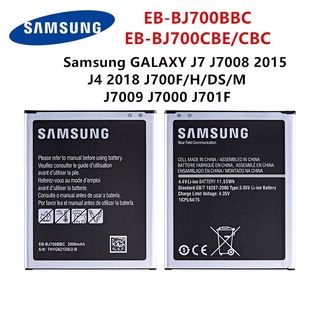 แบตเตอรี่ Galaxy J7 NEO 2015 J7009 J7000 J7008 J700F SM-J700f EB-BJ700BBC EB-BJ700CBE พร้อม NFC 3000mAh